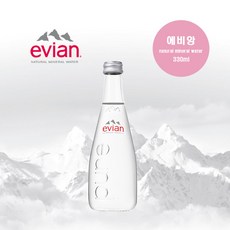 에비앙 에비앙로스카 글라스, 330ml, 1개