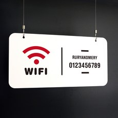 천정wifi