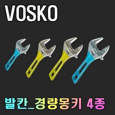 코이코경량포켓몽키12인치