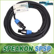 스피커케이블50m