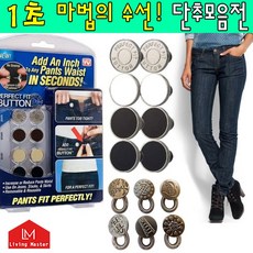 리빙마스터디스펜서