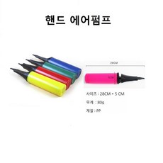 와인에어셀