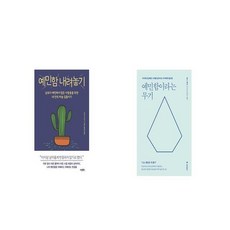 예민함이라는무기