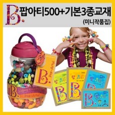 팝아티추천