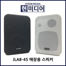 제네바스피커xl