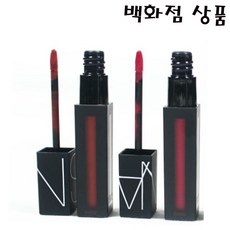 나스 파워매트 립 피크먼트5.5ml-파워풀한립컬러 립스틱, 스타우먼, 1개