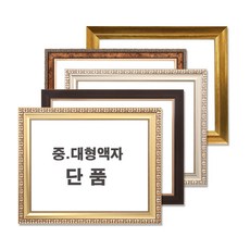 캔버스액자주문제작