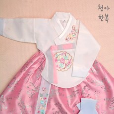 청아한복