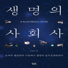 뉴스팩트회사법입문김성탁