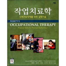 pedrettis한미의학