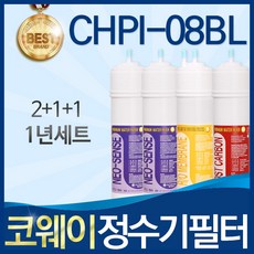 코웨이 CHPI-08BL 고품질 정수기 필터 호환 1년관리세트, 선택1_1년관리세트(2+1+1=4개)