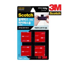 하이패스투명양면테이프