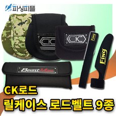 ck메쉬캡