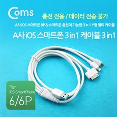 8p케이블