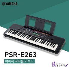 야마하tsxb237