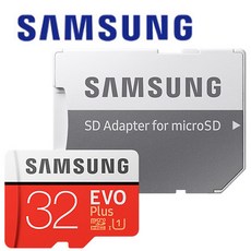 삼성전자microsdevoplus2021