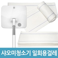 샤오미 물걸레청소기 일회용패드 10장호환품