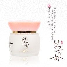 아름세한방크림
