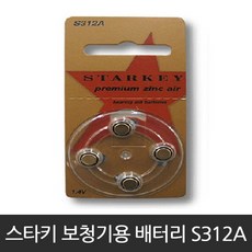 보청기렌탈
