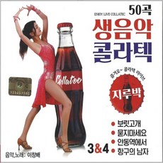 유튜버왓섭!공포라디오