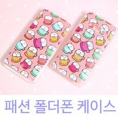 폴크s20