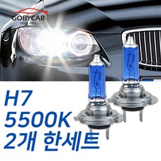 현대 슈퍼화이트 전조등 YF소나타하이브리드 11-14년 하향등 H7, 1세트