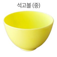 석고믹싱볼