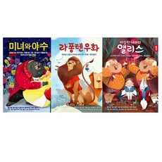 라퐁올리브