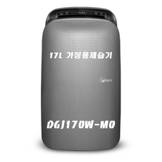 dgj170w-m0