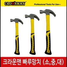 고무망치소
