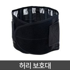 보드라온지니벨트