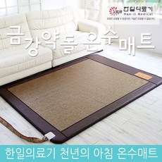 온수매트와전기매트