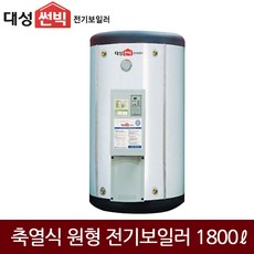 대성심야보일러