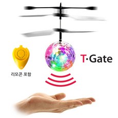 토이게이트 손대면 날아오르는 플라잉볼 드론