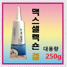 맥스셀렉숀