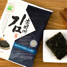 훈비네김