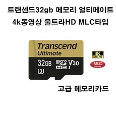 스탠다드메모리카드