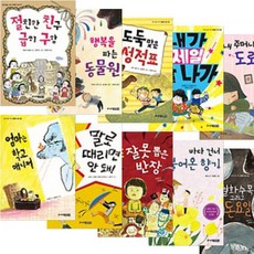 때리면안돼