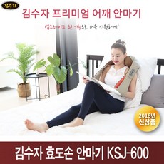 ksj-600