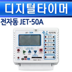 성산제트보트