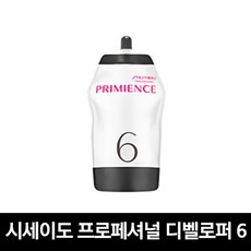 시세이도중화제