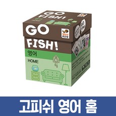 행복한바오밥 고피쉬영어시리즈모음 학습영어카드 보드게임, 04_홈