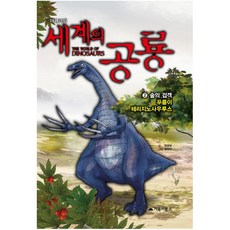 다큐
