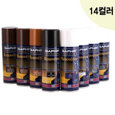 블랙사피르헤어오일