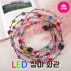 자체브랜드 LED 장미 화관 머리띠 셀프웨딩촬영 특별한 셀카, 핑크