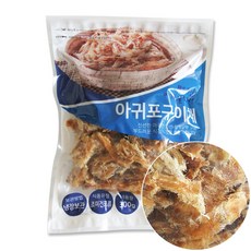 홍진미채중가루