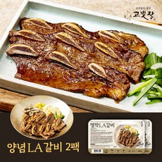 [고빚장] 명작LA갈비 특제과일양념 블랙앵거스 초이스등급, 500g, 2개