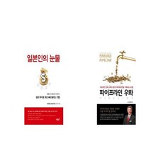 파이프라인우화