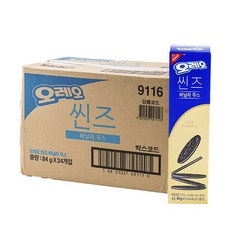 방송에나온탈모치료