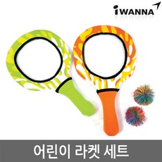 아이워너 네오프렌 라켓 2개1세트 소프트라켓, 네오프렌 라켓세트